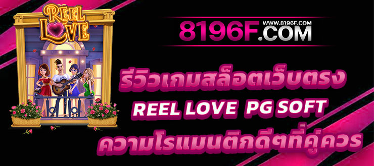 สล็อต888 สล็อตเว็บตรง ค่ายใหญ่อันดับ 1 เว็บสล็อต ฝากถอนทรูวอเลท ไม่มีขั้นต่ำ